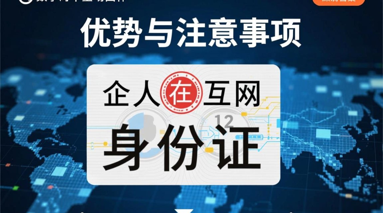注册中国域名需要准备哪些材料？-好主机测评网
