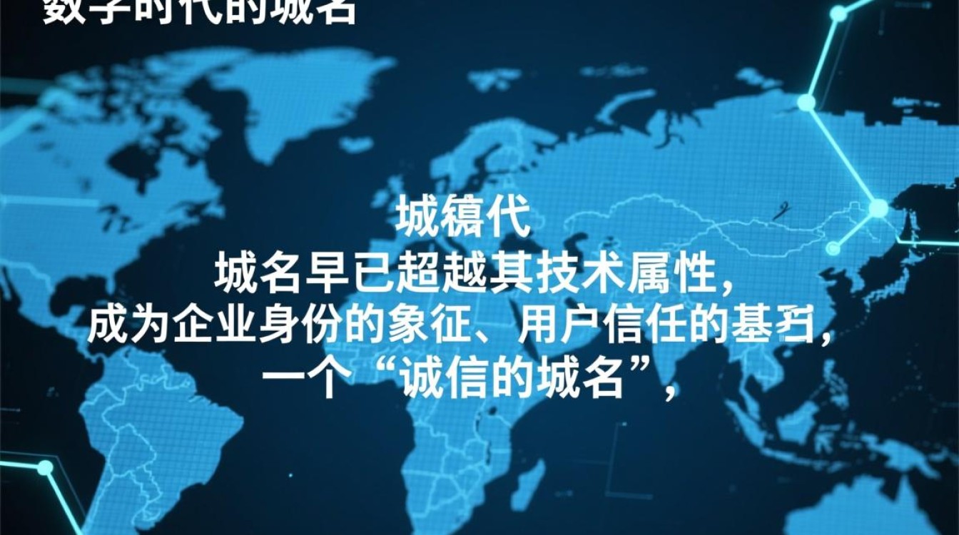 诚信的域名真的能提升网站可信度吗？-好主机测评网