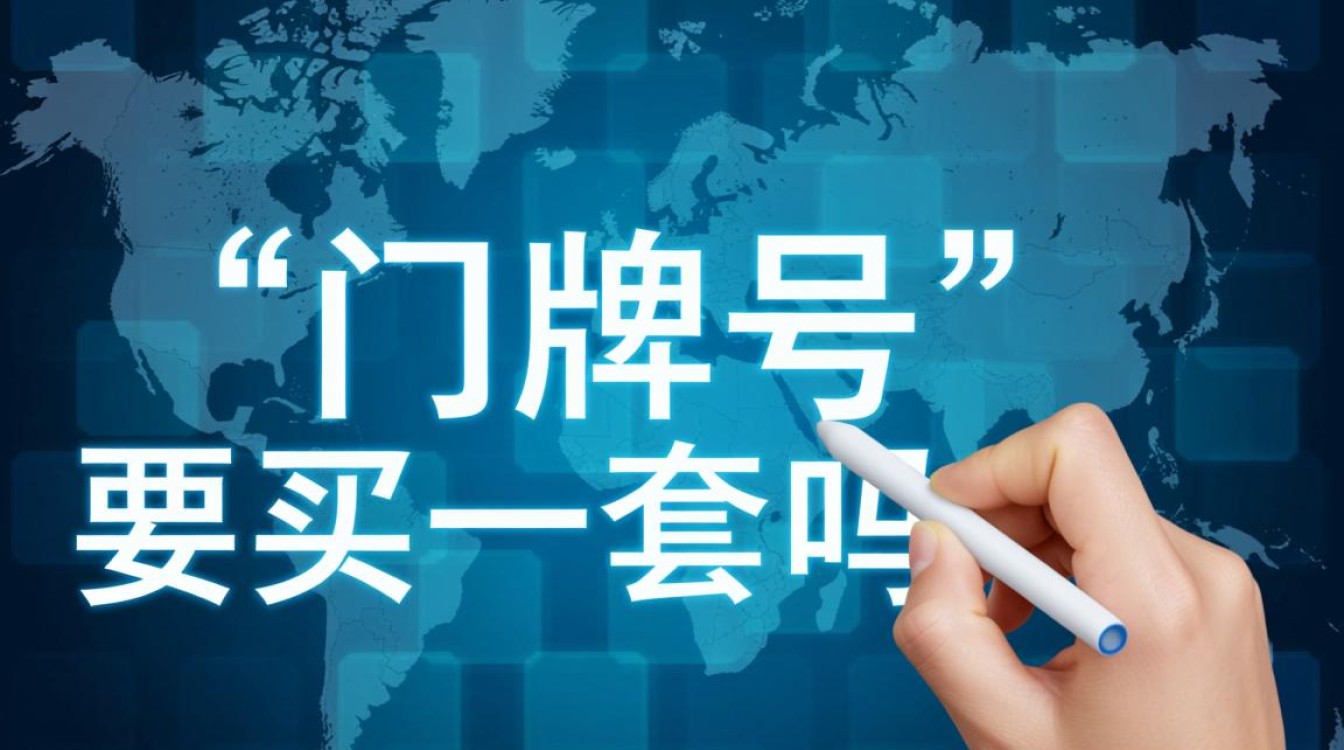 域名必须整套购买吗？单个域名能单独买吗？