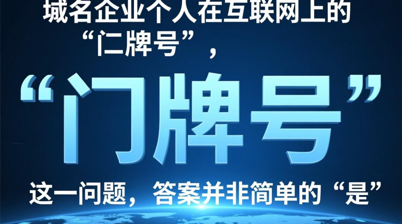 域名必须整套购买吗？单个域名能单独买吗？