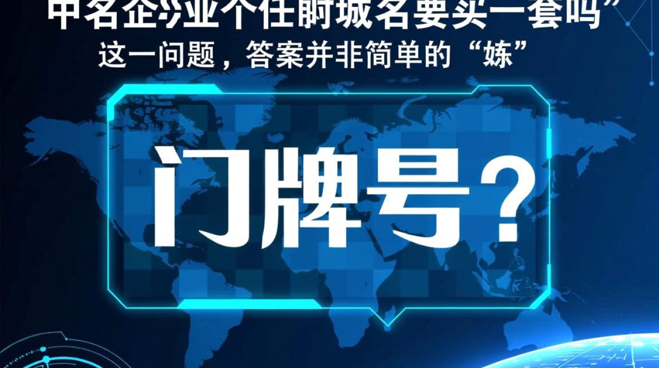 域名必须整套购买吗？单个域名能单独买吗？-好主机测评网