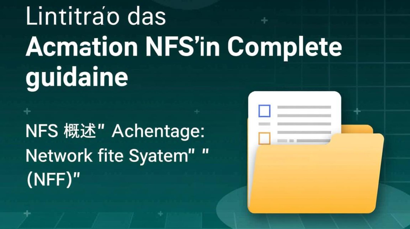 Linux访问NFS时出现Permission denied怎么办？
