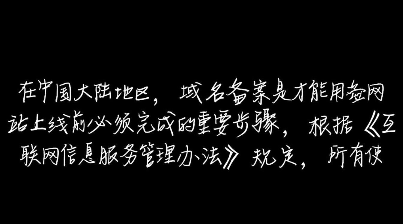 域名备案后才能使用吗？新手必看备案流程与时间解答-好主机测评网