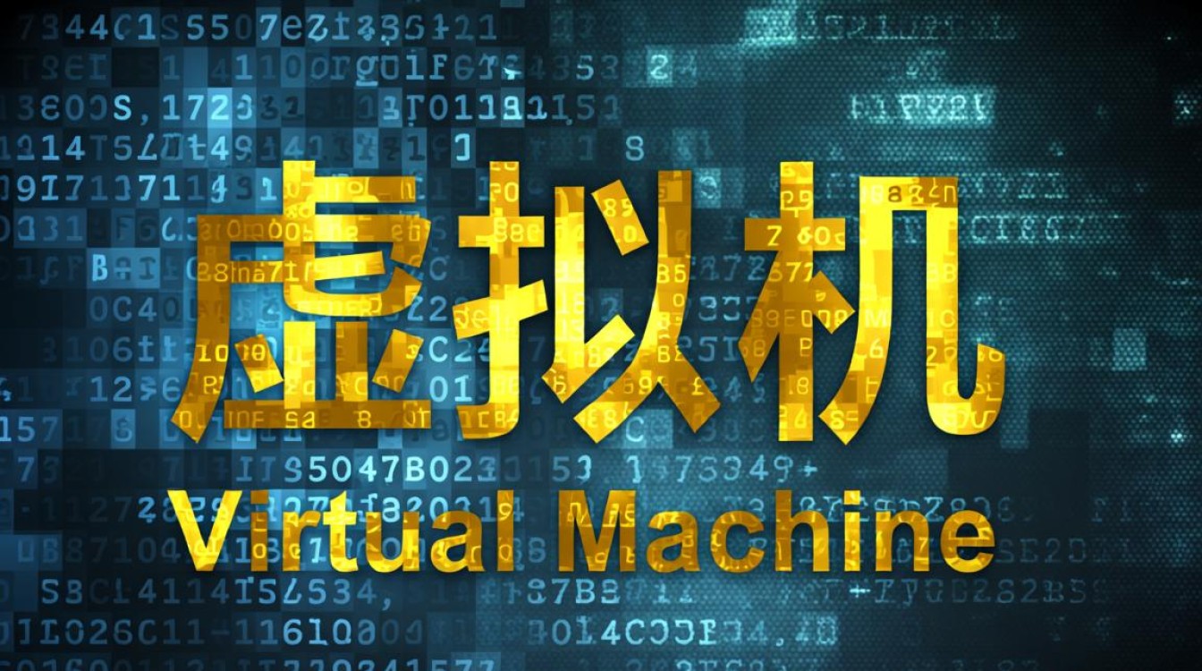 虚拟机为啥叫英文virtual machine而非中文直译? 虚拟机为啥叫英文virtual machine而非中文直译?