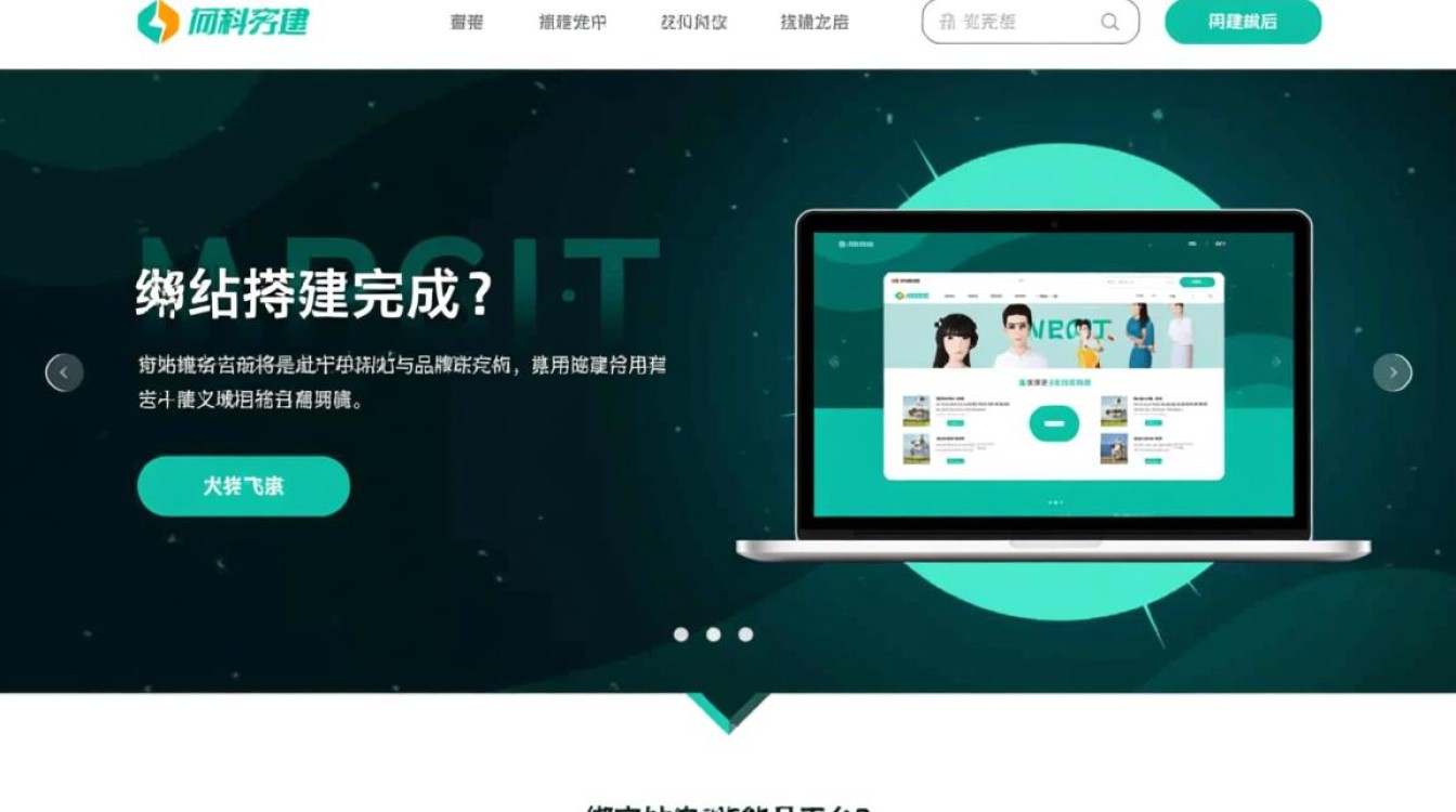 凡科建站绑定域名教程在哪找?新手必看步骤详解! 凡科建站绑定域名教程在哪找?新手必看步骤详解!