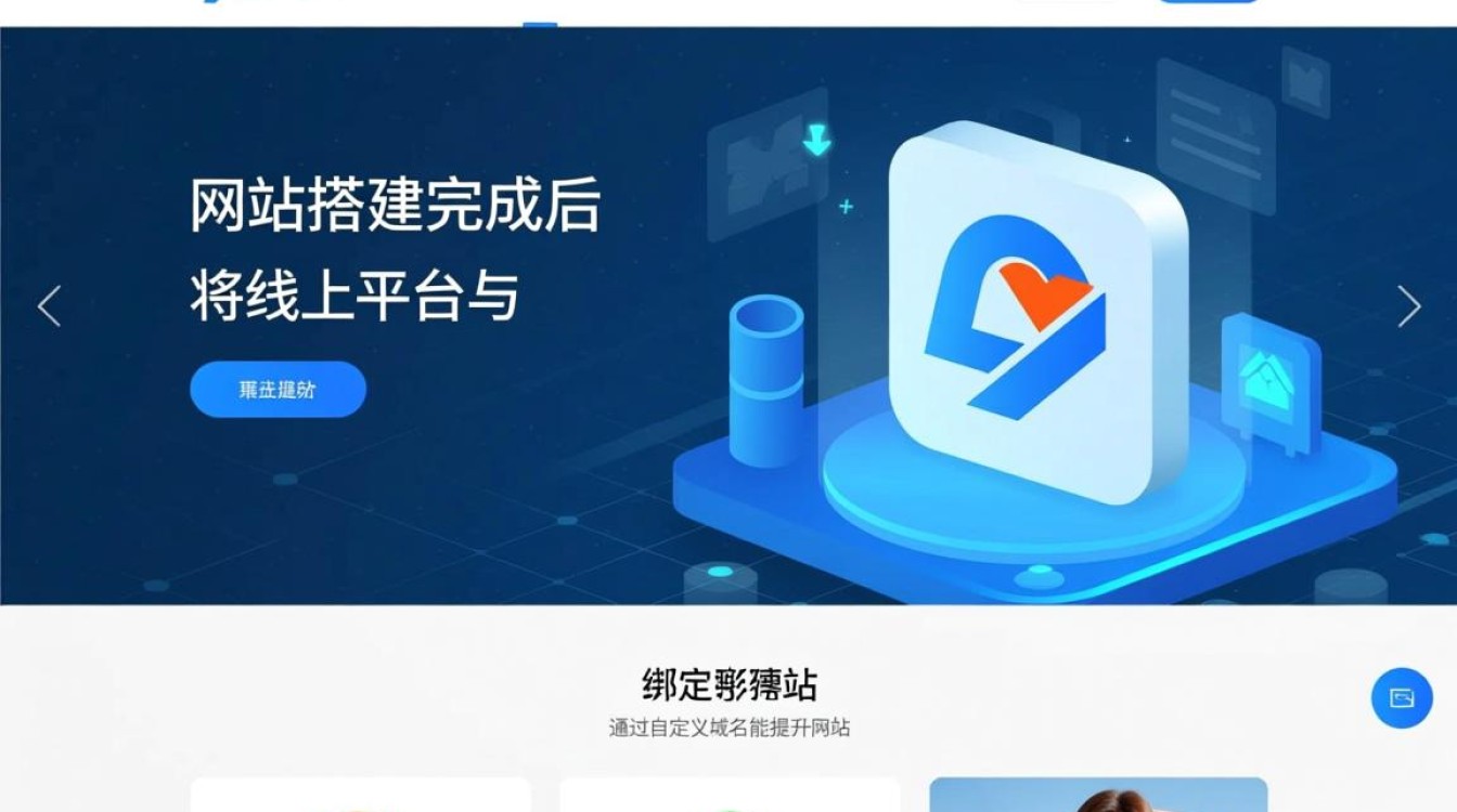 凡科建站绑定域名教程在哪找?新手必看步骤详解! 凡科建站绑定域名教程在哪找?新手必看步骤详解!