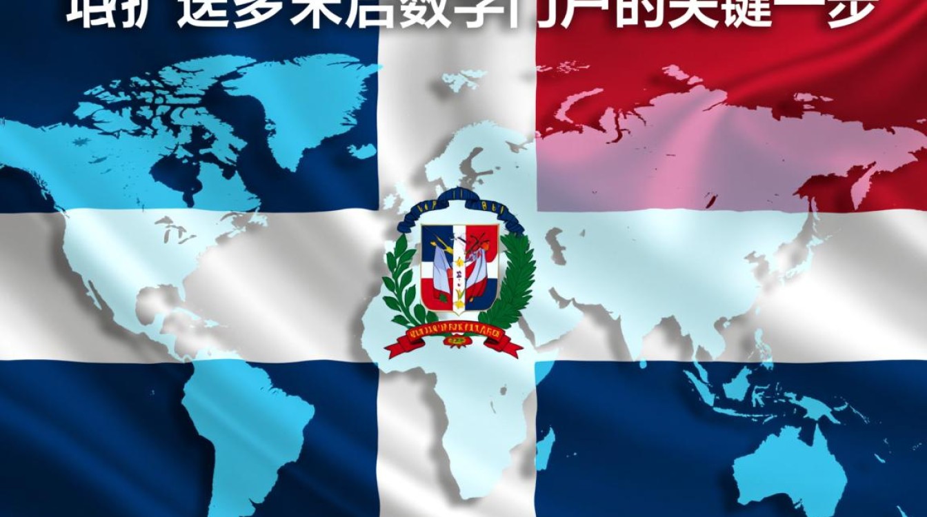 .do域名注册-好主机测评网