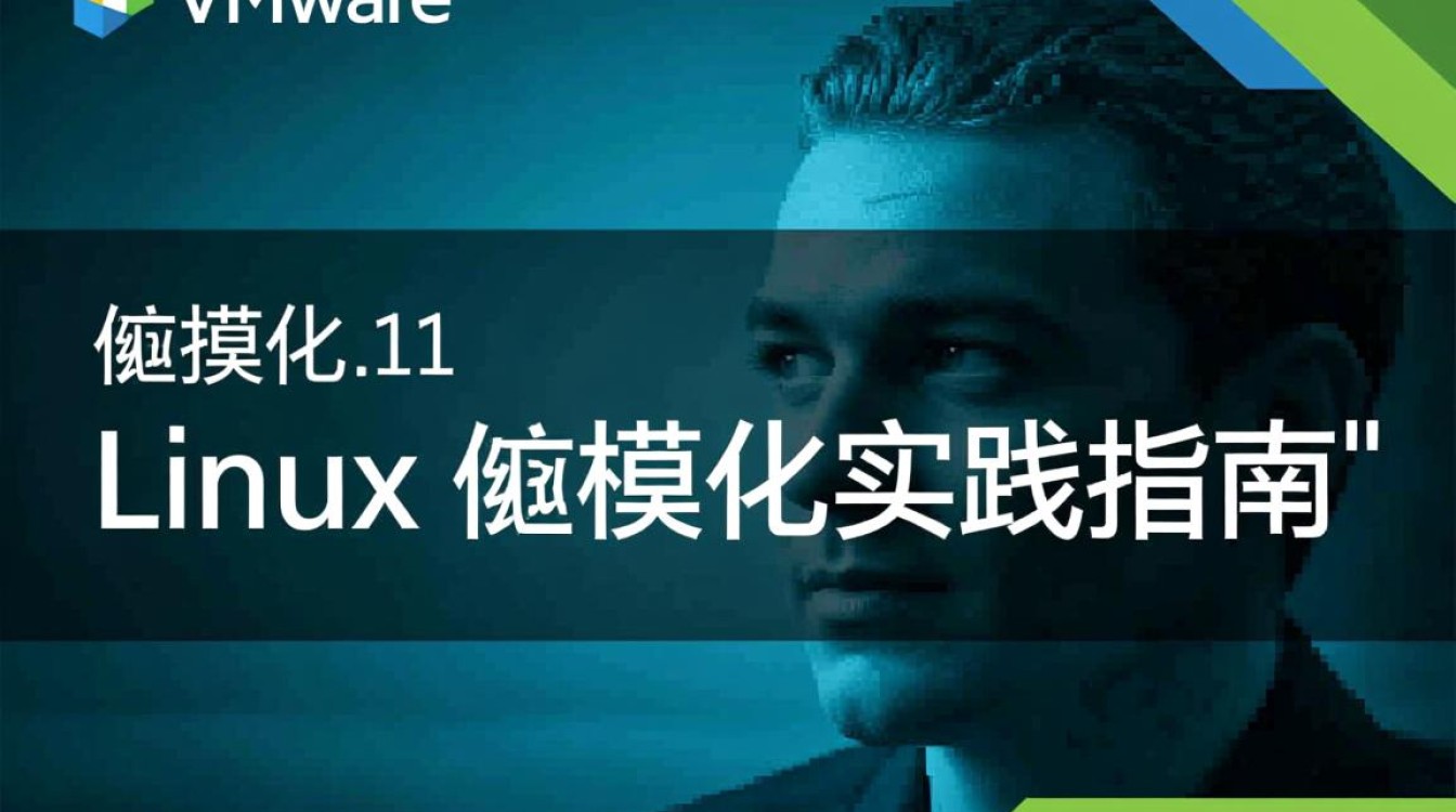 vmware 11 linux-好主机测评网