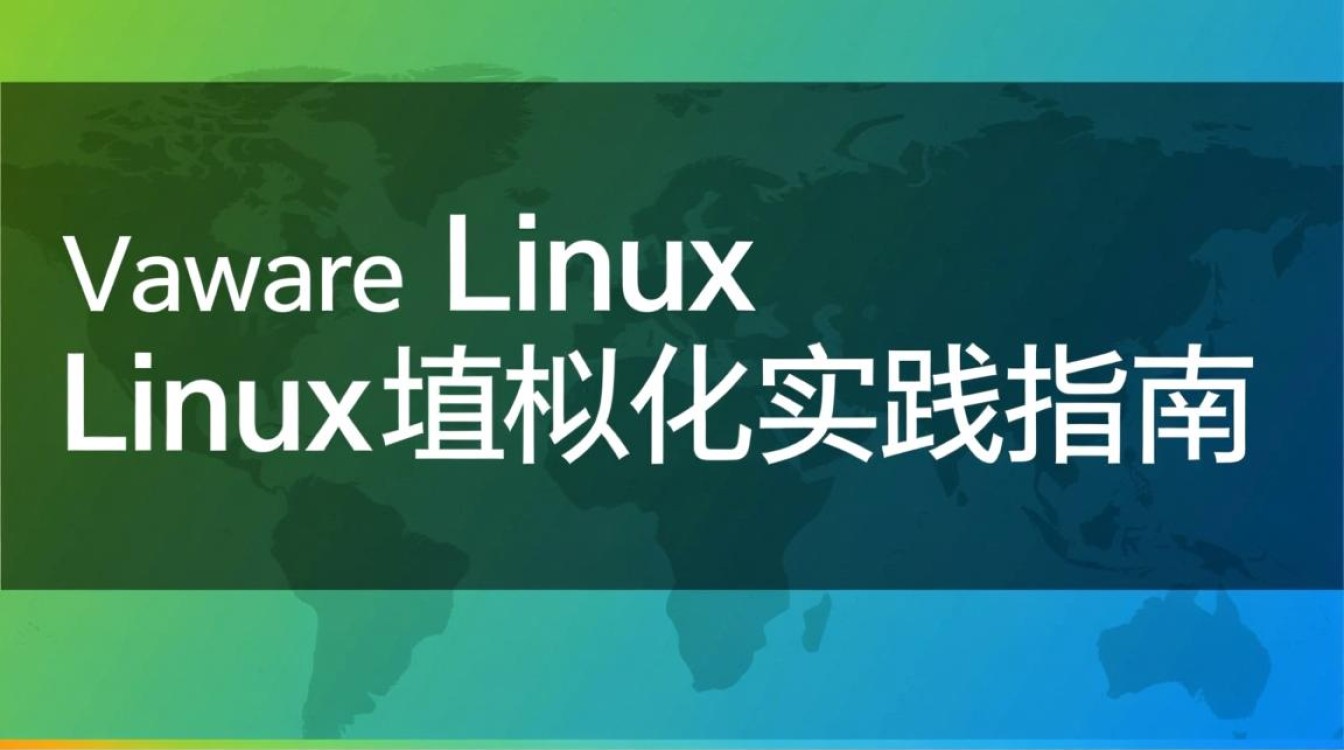 vmware 11 linux
