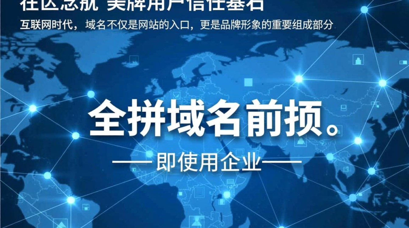 全拼域名前缀怎么选？对SEO和品牌影响大吗？-好主机测评网