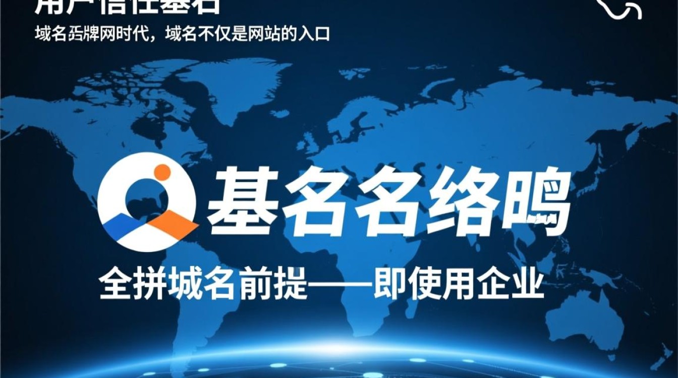 全拼域名前缀怎么选？对SEO和品牌影响大吗？