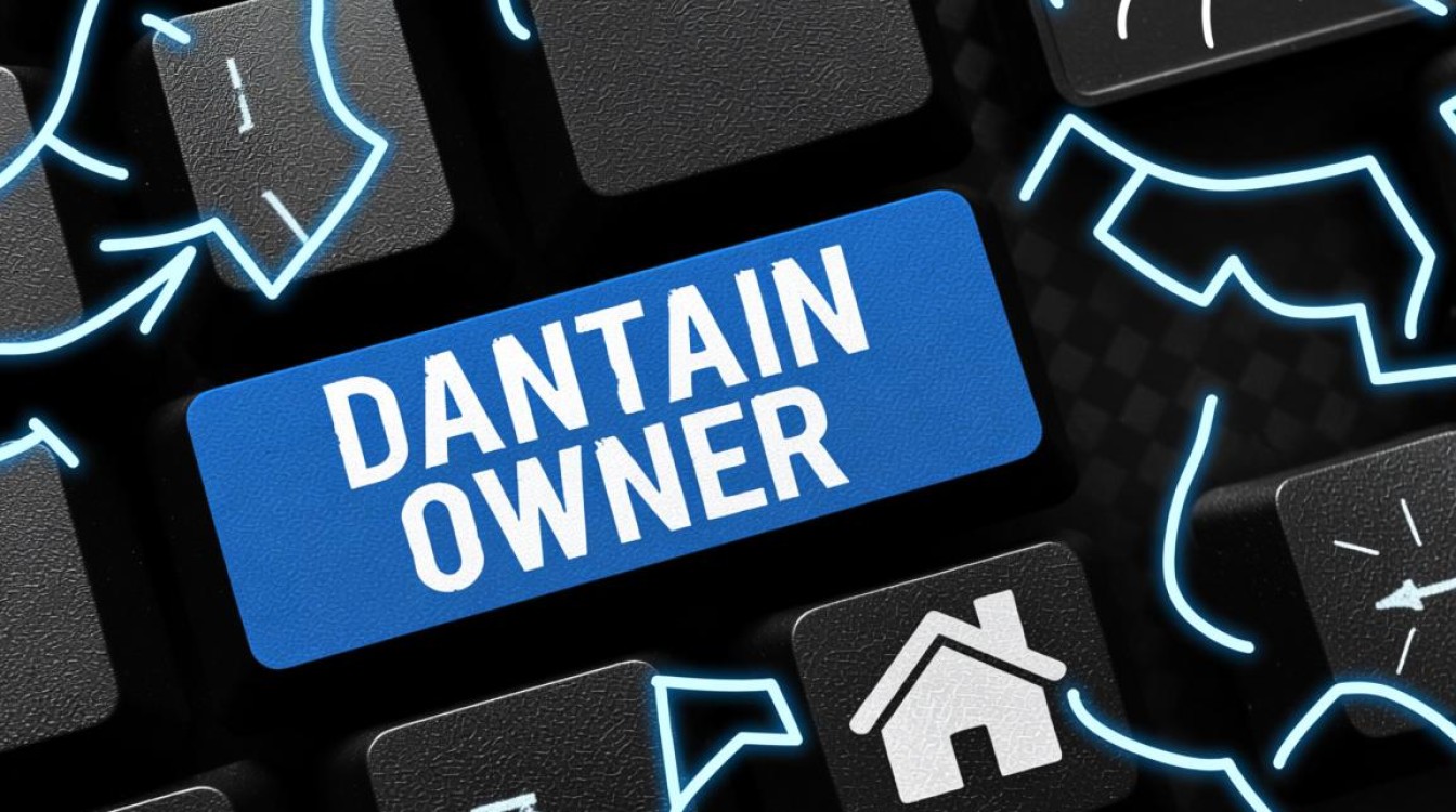 如何更改域名所有者？需要准备哪些材料？