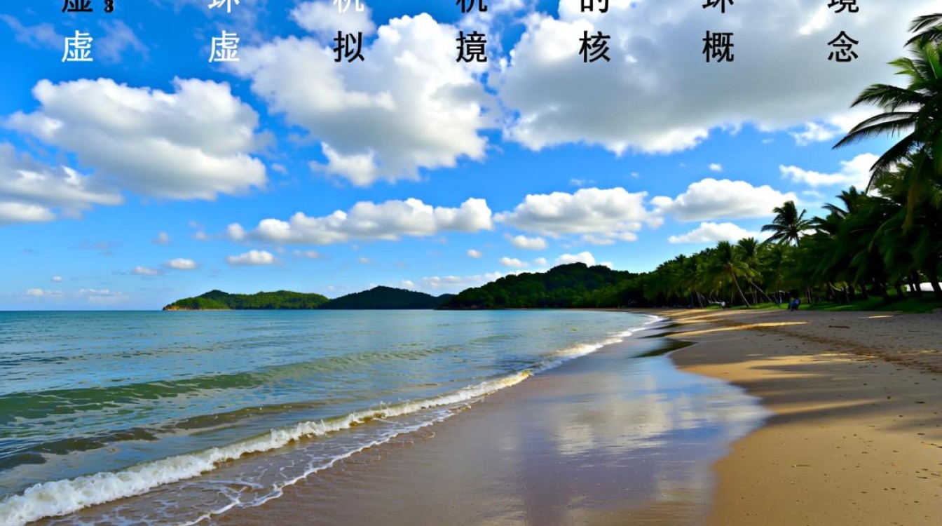 虚拟机环境搭建步骤有哪些？新手必看指南！