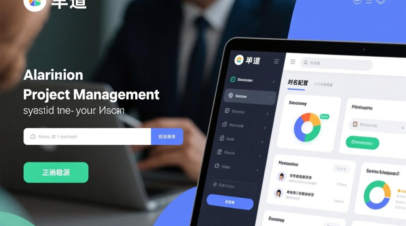 禅道域名配置怎么设置？详细步骤是什么？-好主机测评网