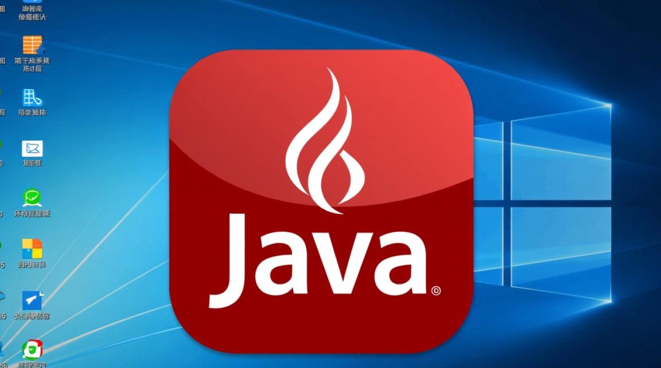 电脑上如何安装Java程序图标到桌面？-好主机测评网