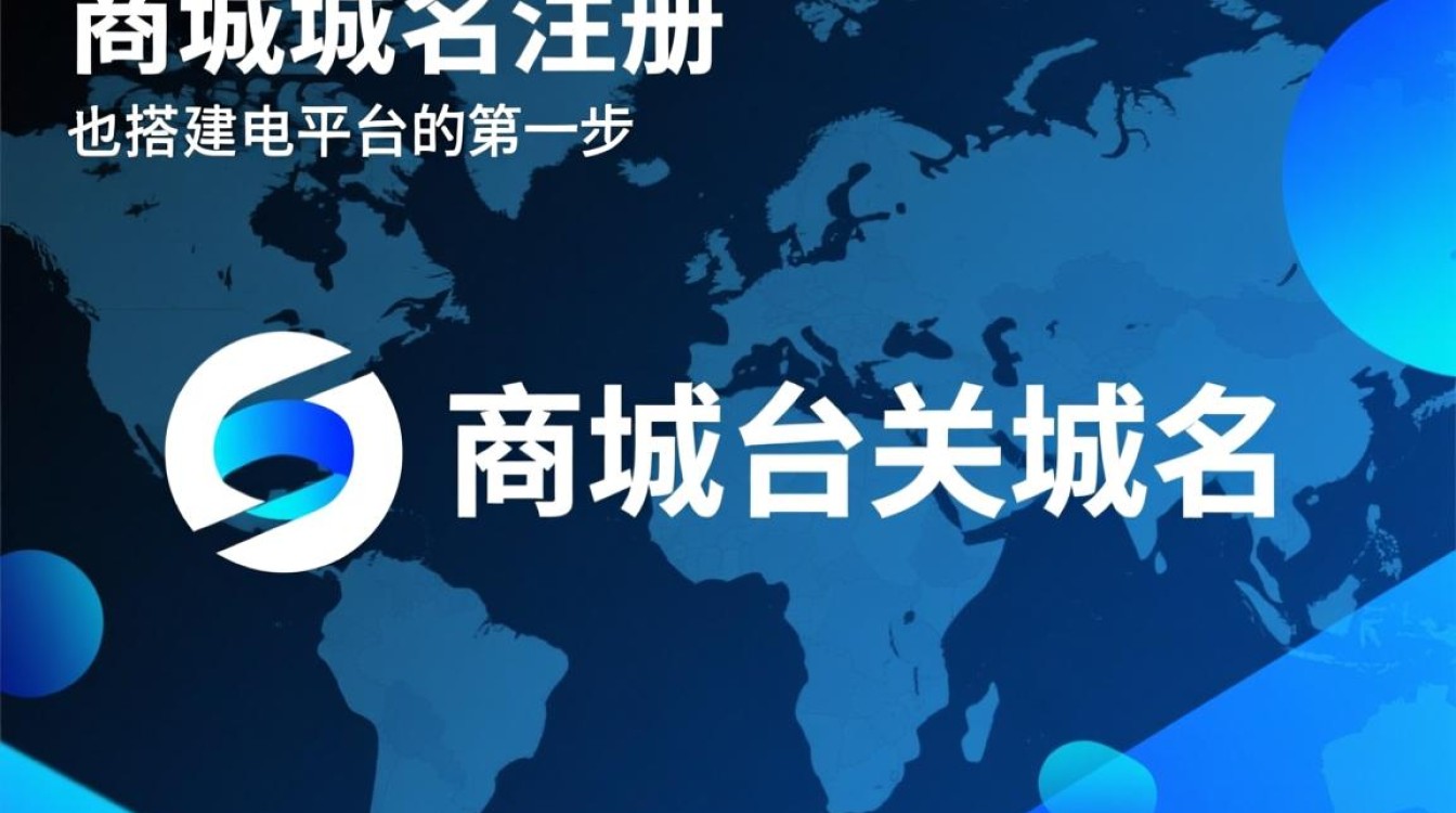 新手怎么注册商城域名？哪里能买靠谱的商城域名？