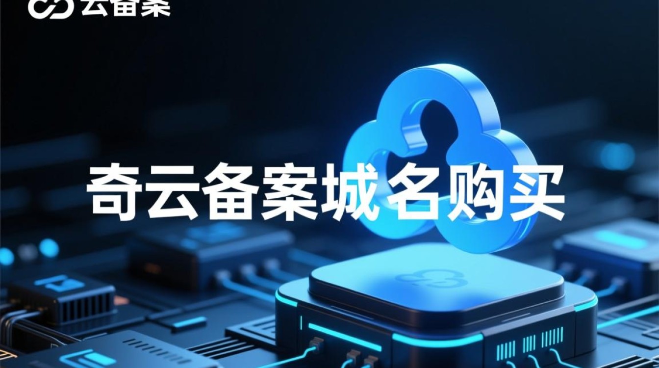 阿里云备案老域名购买,备案主体能直接过户吗? 阿里云备案老域名购买,备案主体能直接过户吗?