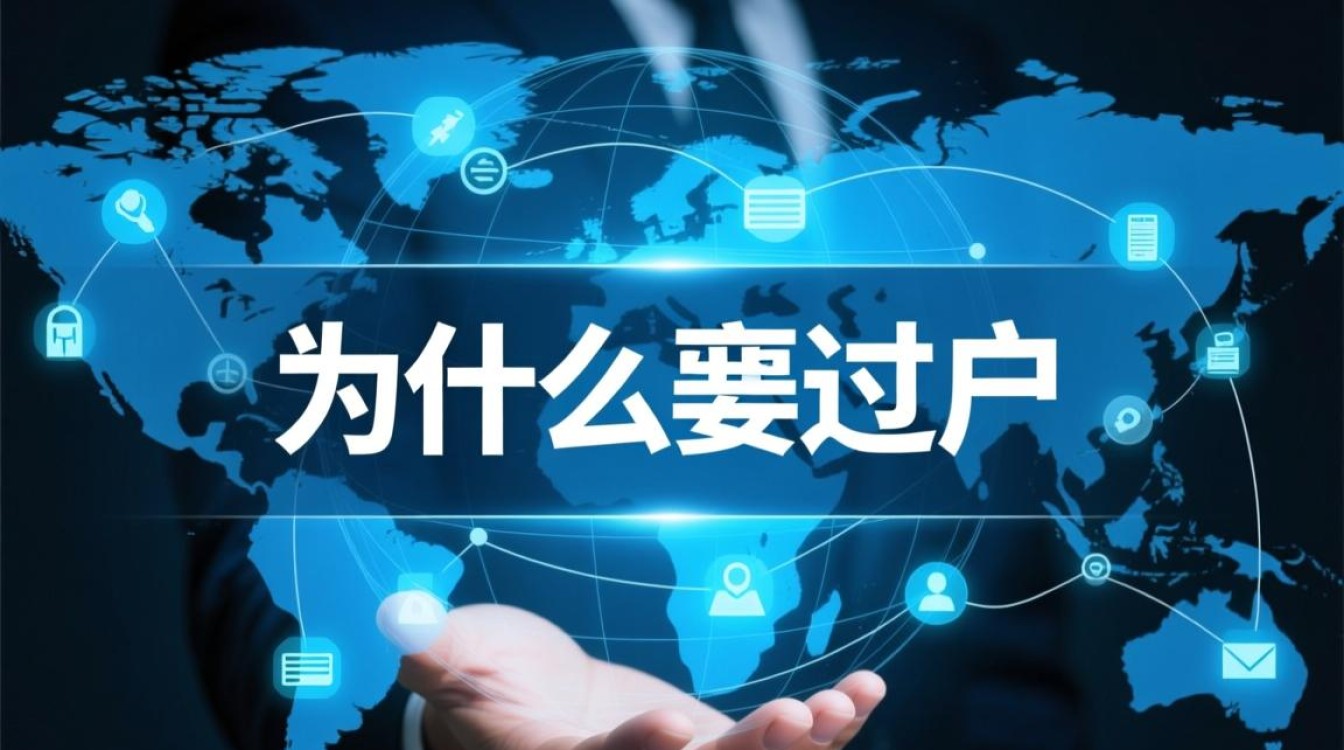 域名过户需要满足哪些条件？流程复杂吗？-好主机测评网