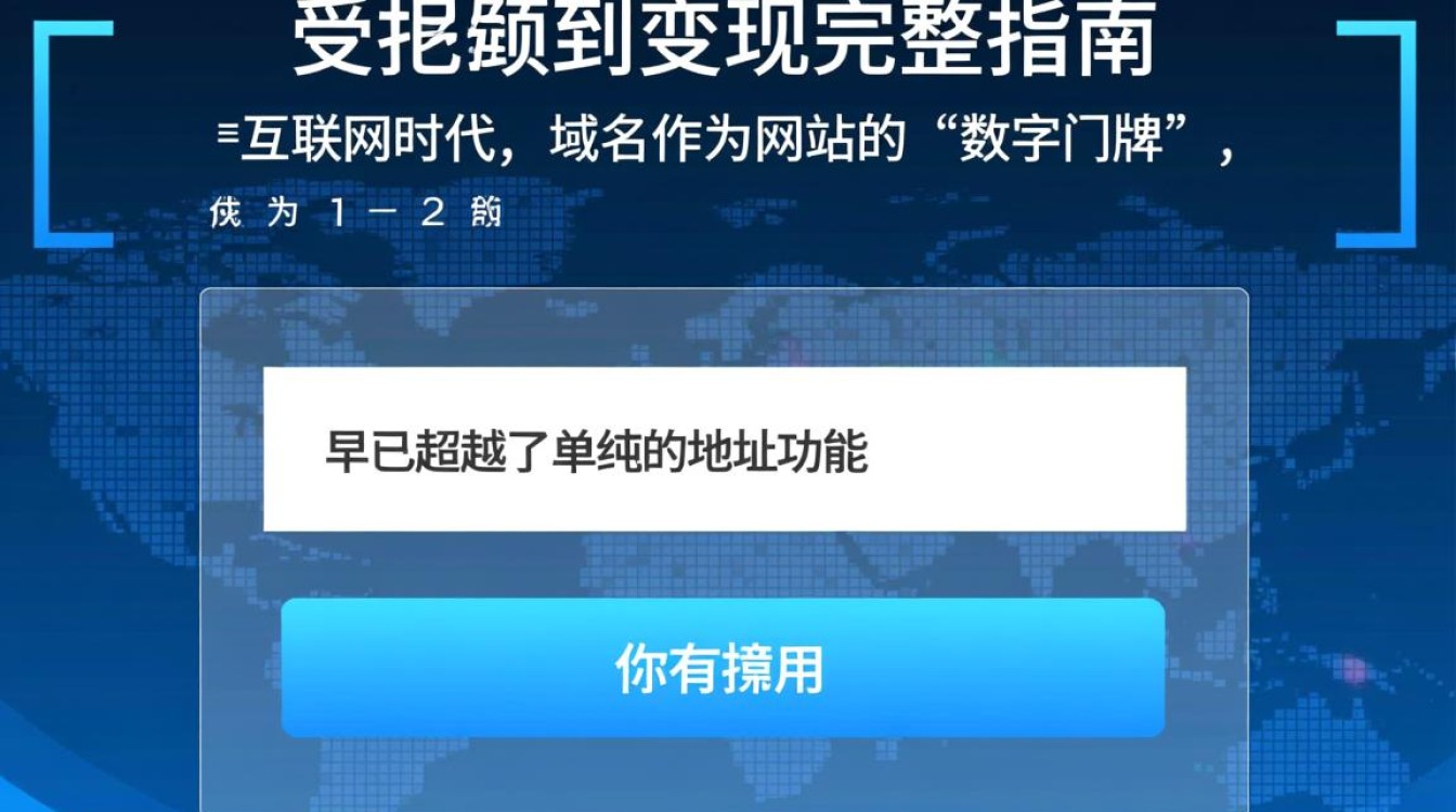 个人域名赚钱靠谱吗？普通人怎么靠域名月入过万？-好主机测评网