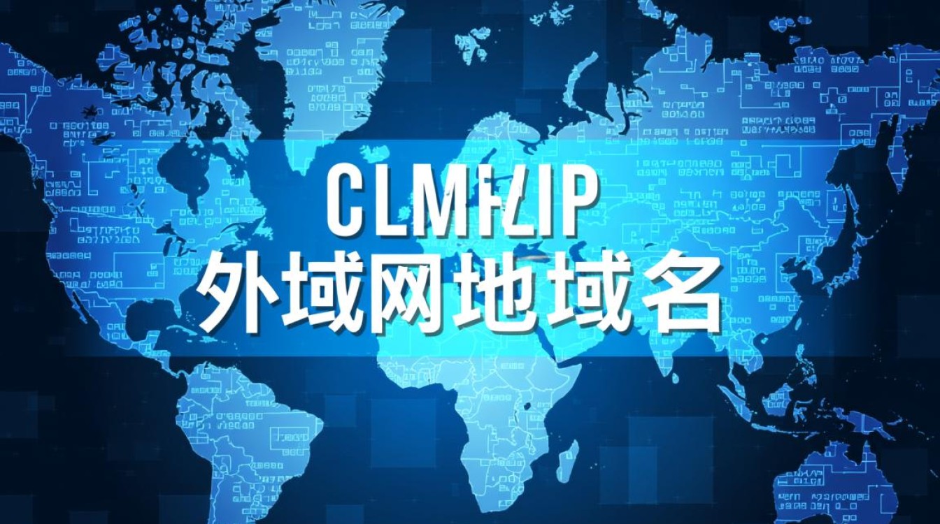 怎样得到外域网域名-好主机测评网