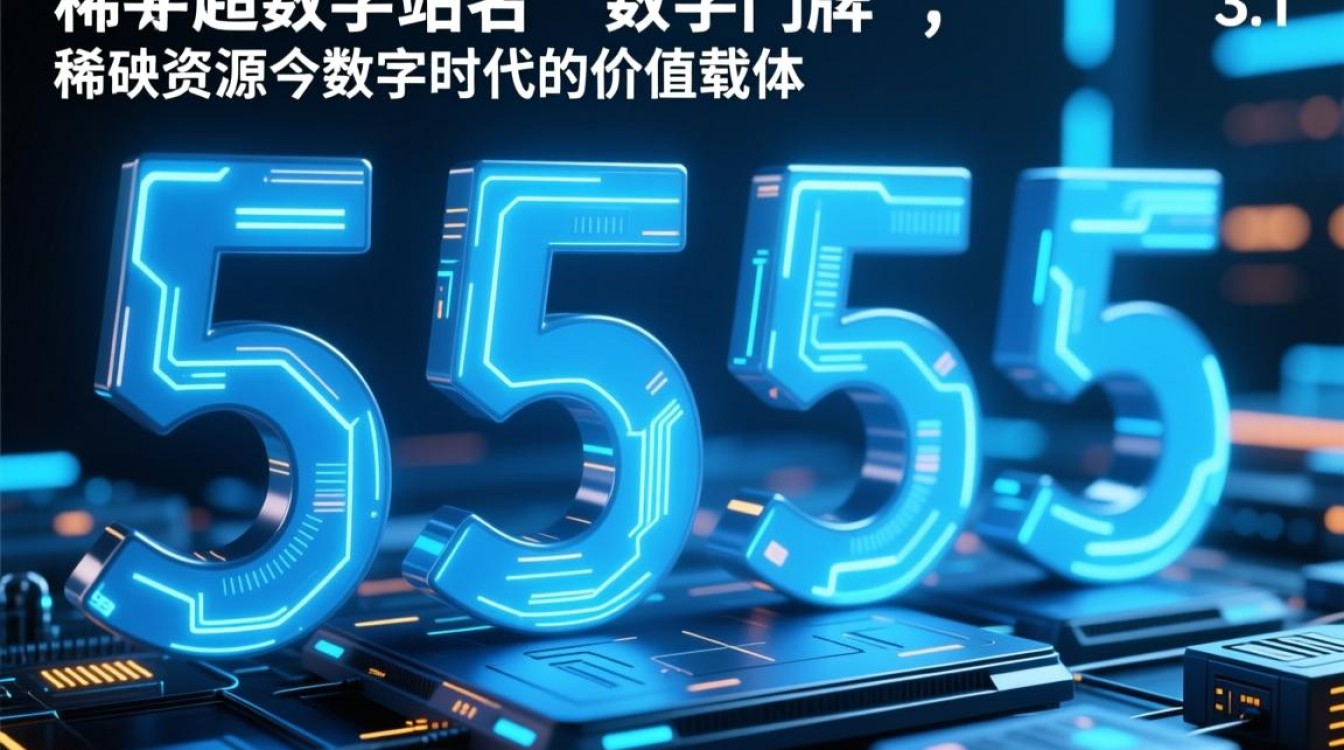 5位数数字域名-好主机测评网