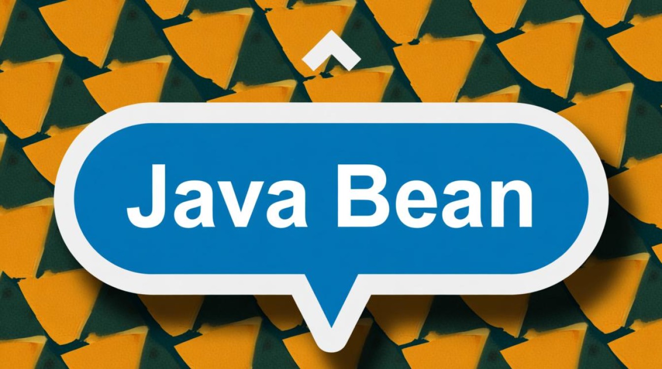 怎么理解java bean