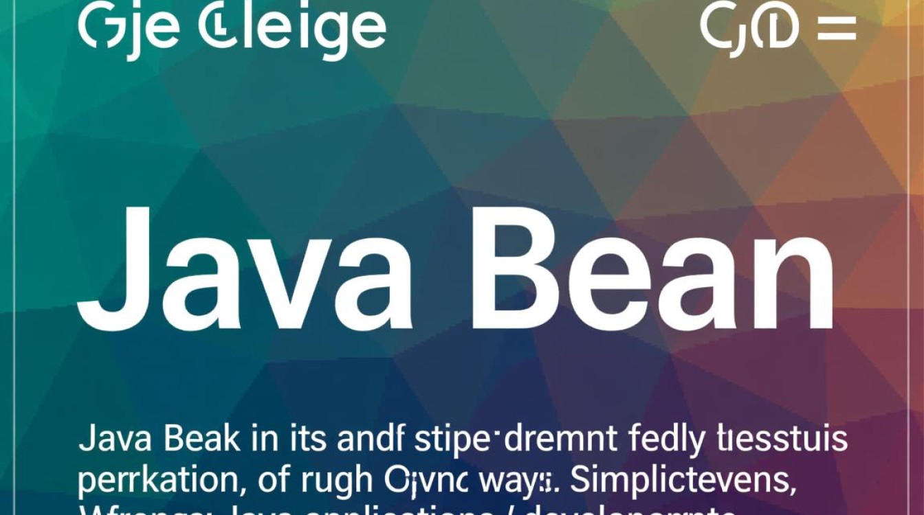 怎么理解java bean