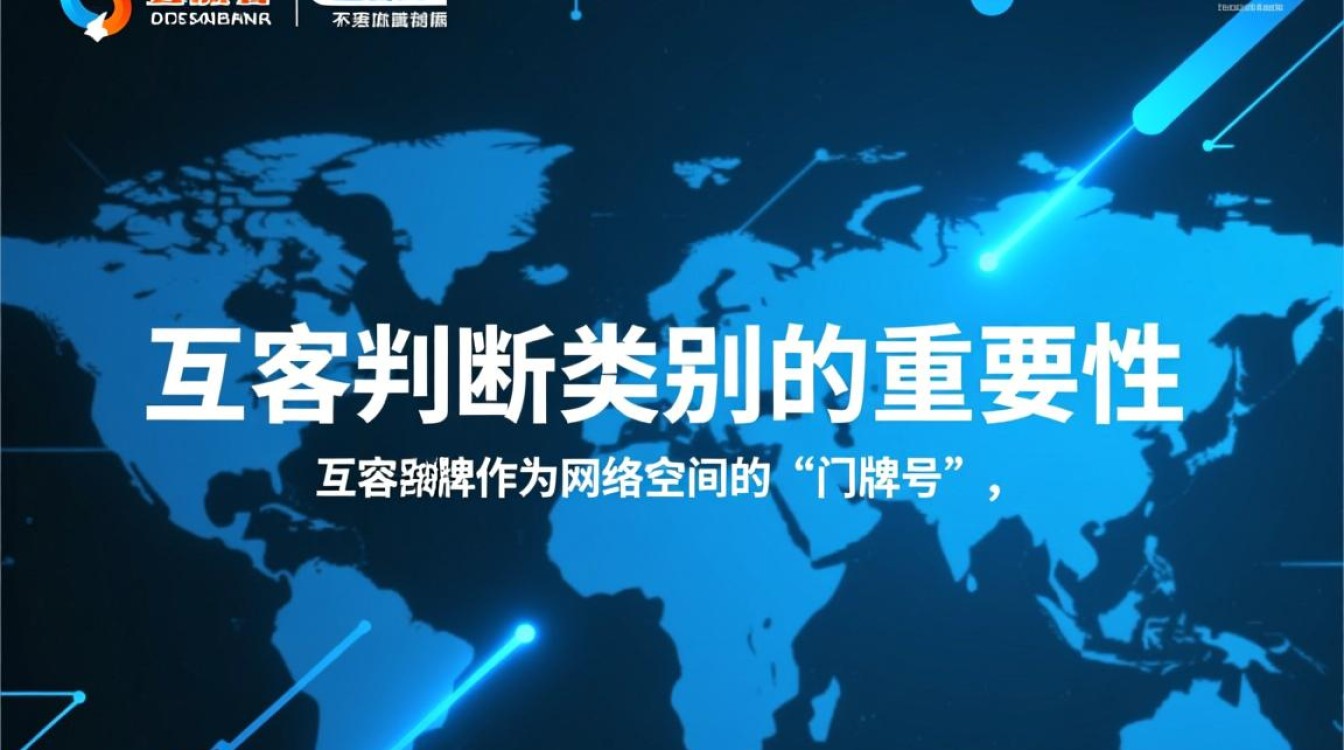 如何通过域名后缀快速判断网站类别？-好主机测评网