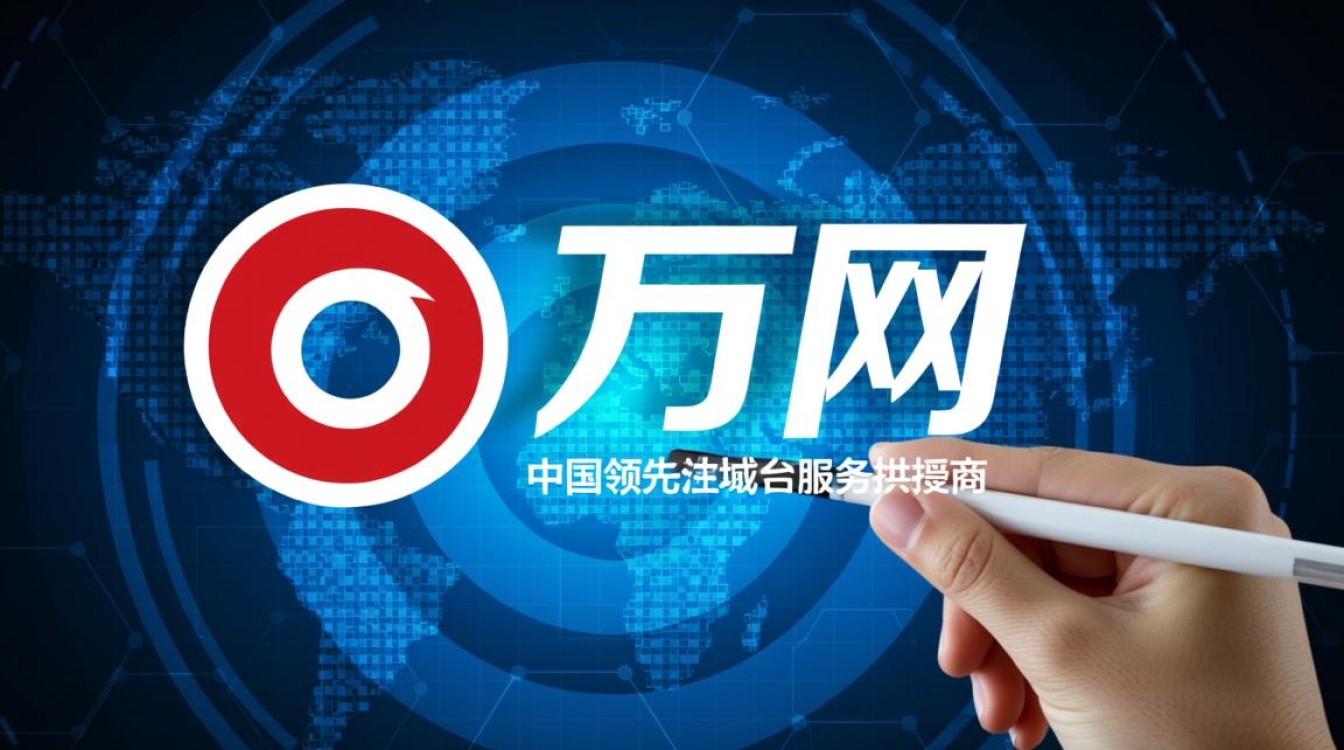 万网域名注册信息隐藏 万网域名注册信息隐藏