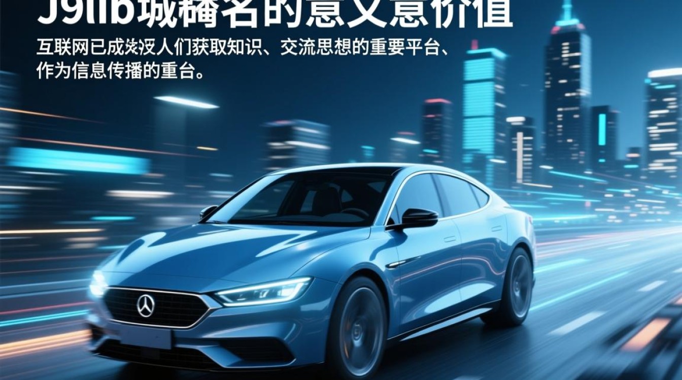 j9lib新域名是什么？为什么突然更换？安全吗？怎么访问？-好主机测评网