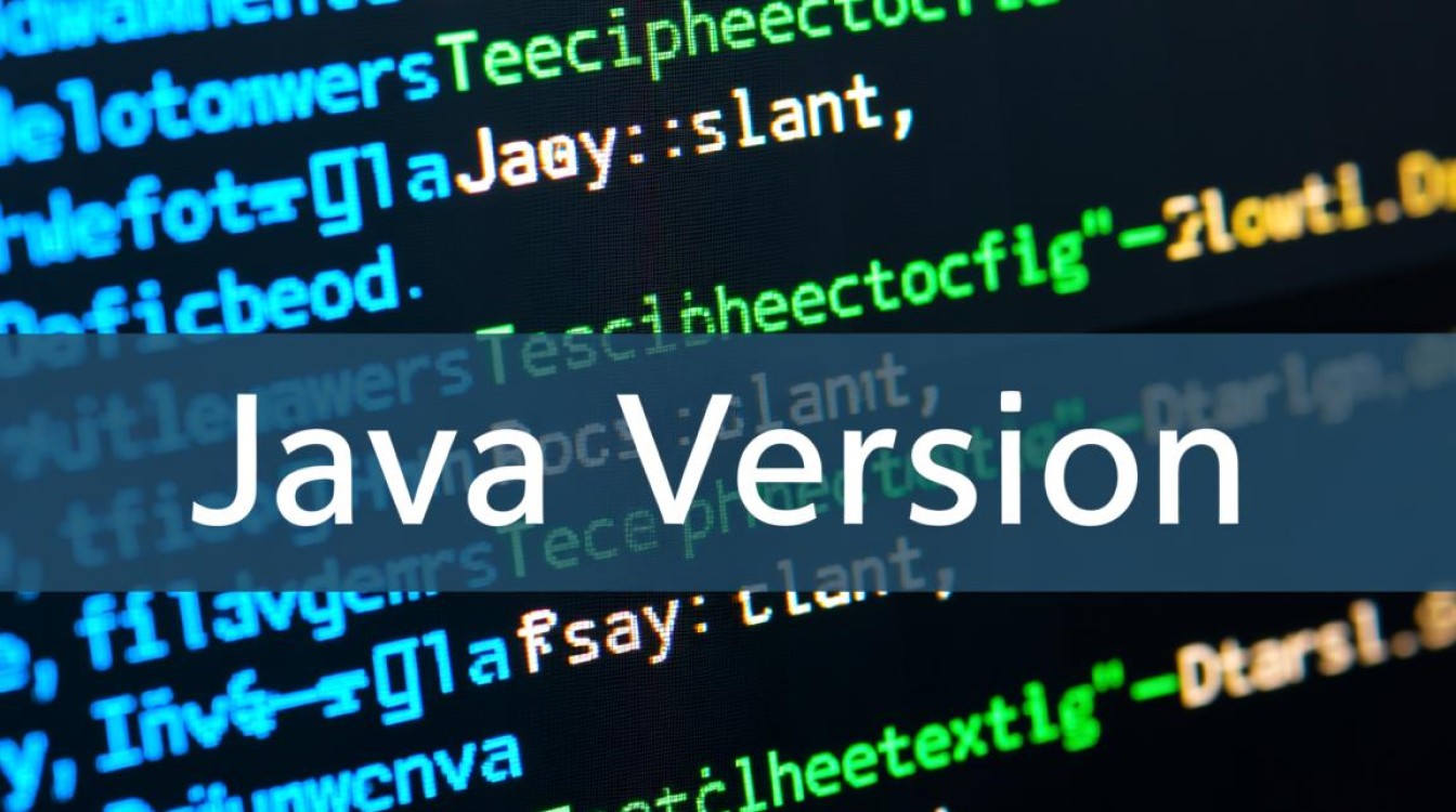 cmd怎么查看java版本