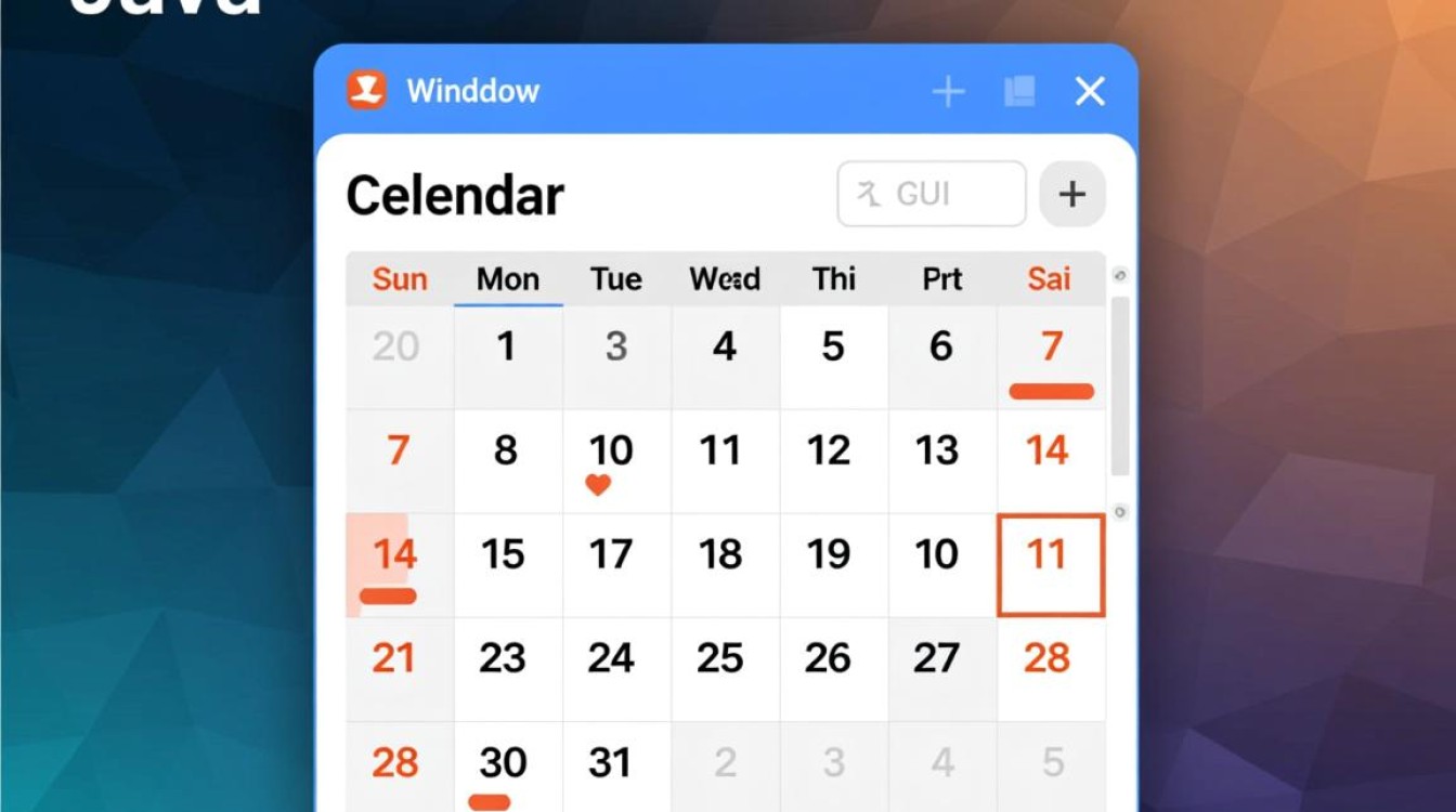 怎么用java做窗口日历-好主机测评网