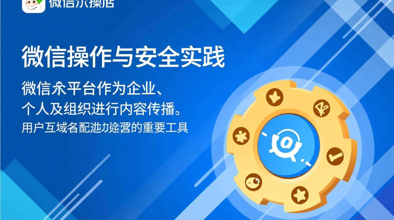 微信公众平台配置域名，如何正确操作避免踩坑？