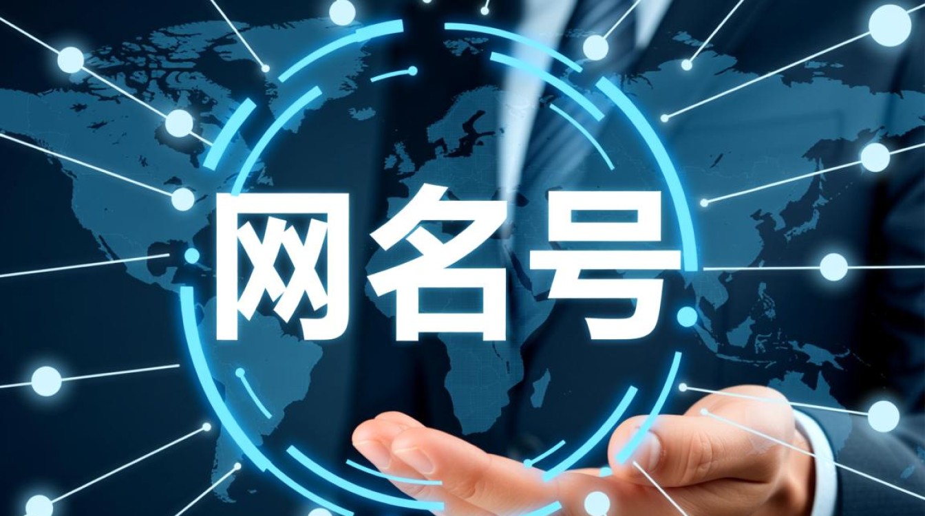 无限域名是什么意思？它有哪些实际用途和优势？