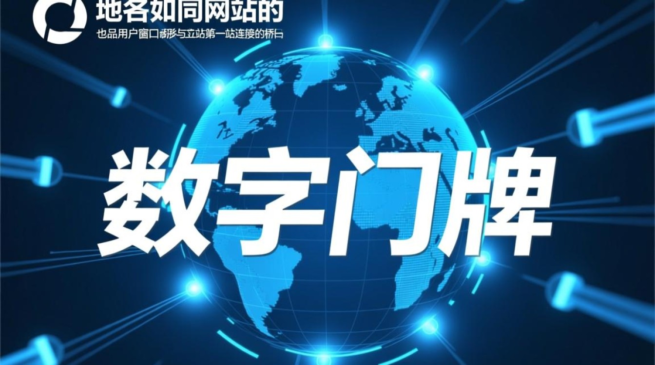 GoDaddy域名优点有哪些？新手注册值得选吗？