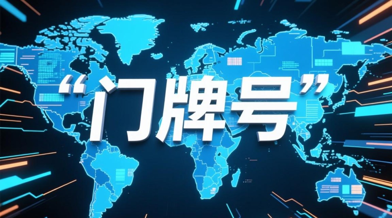 80域名超市域名靠谱吗？价格优惠怎么买？