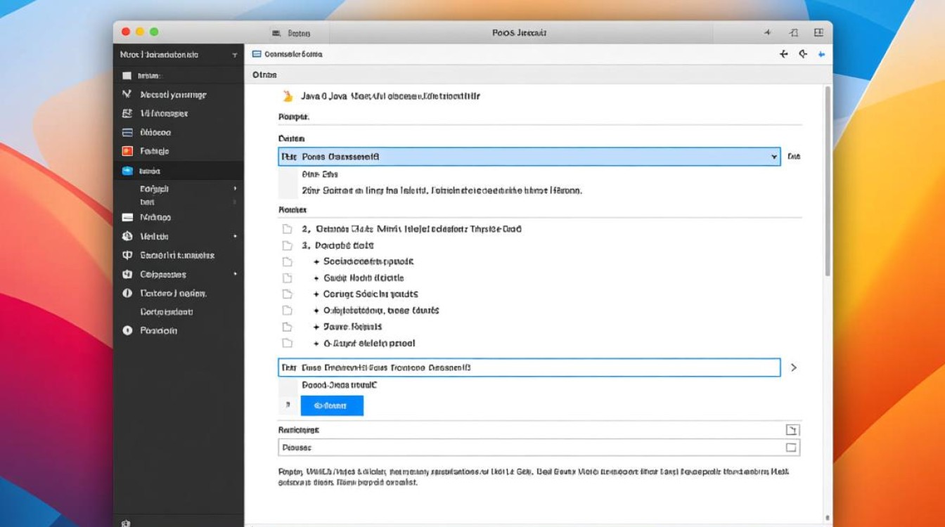 Mac系统Java如何设置打开文件夹的默认路径？