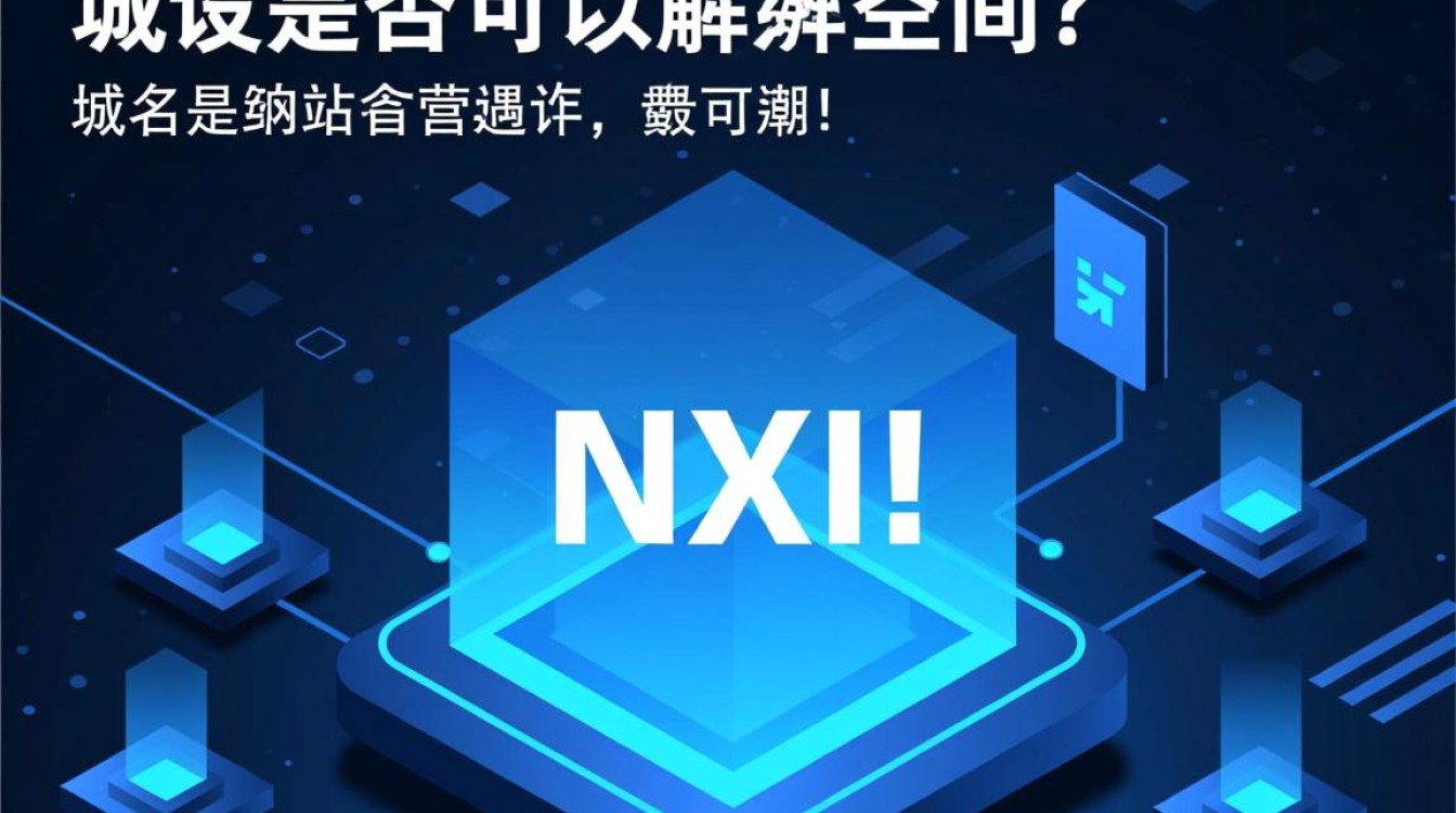 域名解绑空间后，网站还能正常访问吗？-好主机测评网