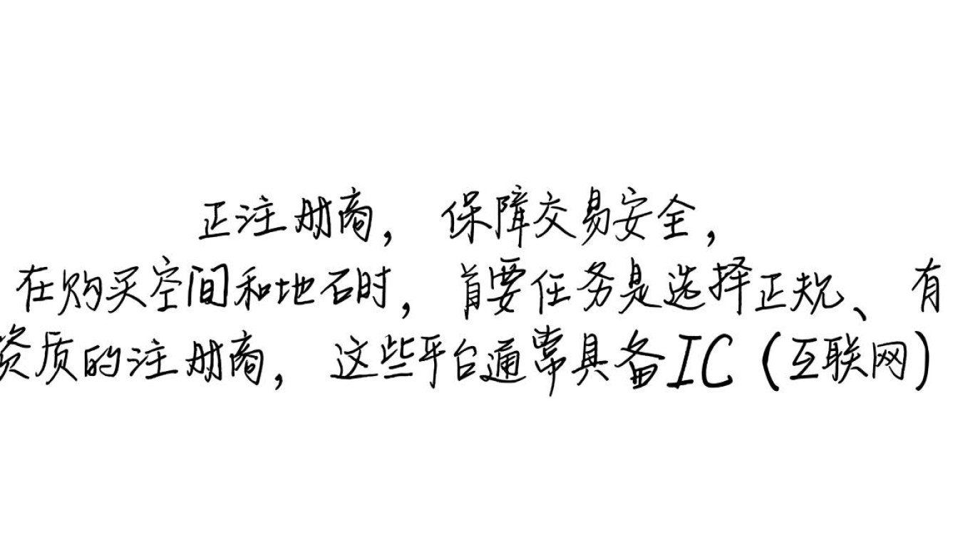 新手怎么买空间和域名？新手买空间域名去哪靠谱？-好主机测评网