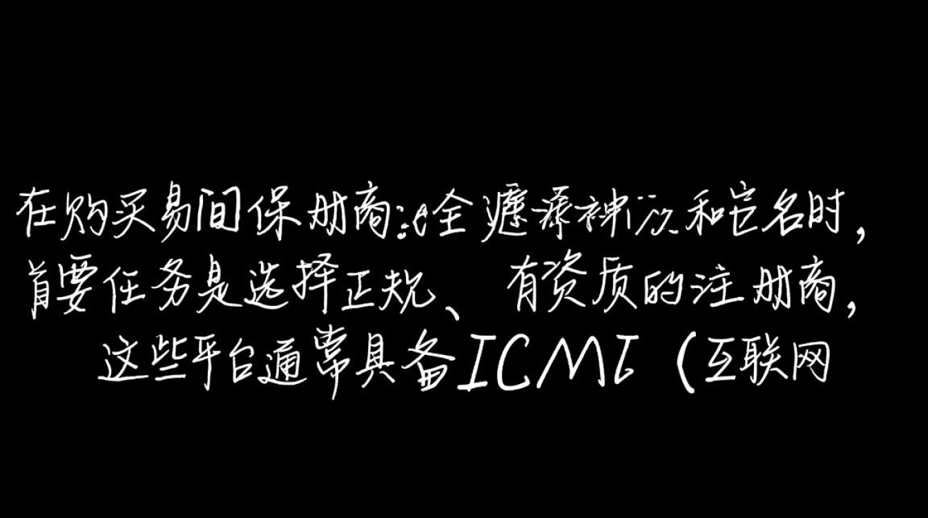 新手怎么买空间和域名?新手买空间域名去哪靠谱? 新手怎么买空间和域名?新手买空间域名去哪靠谱?