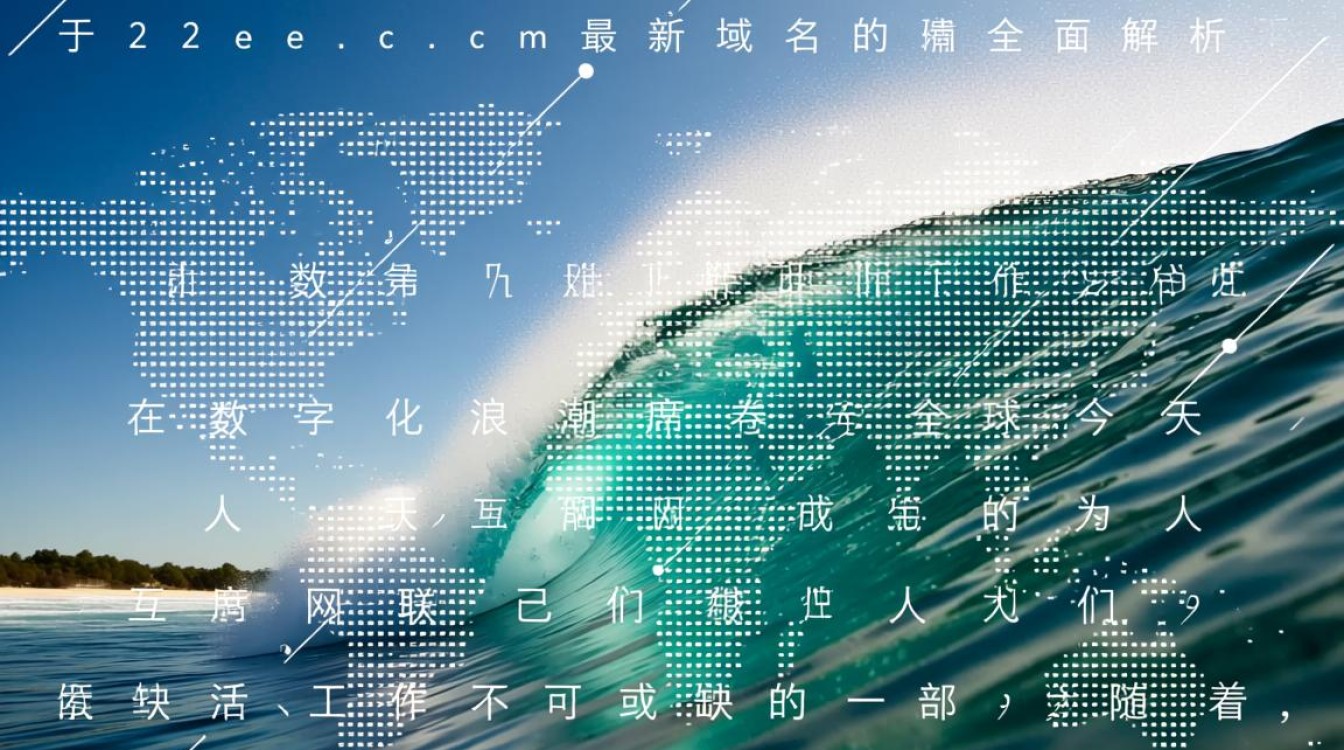 22eee.com最新域名