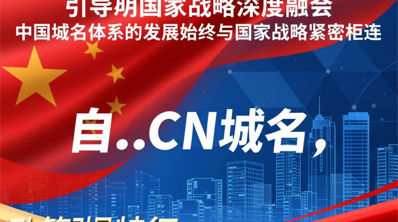 .中国域名特点-好主机测评网