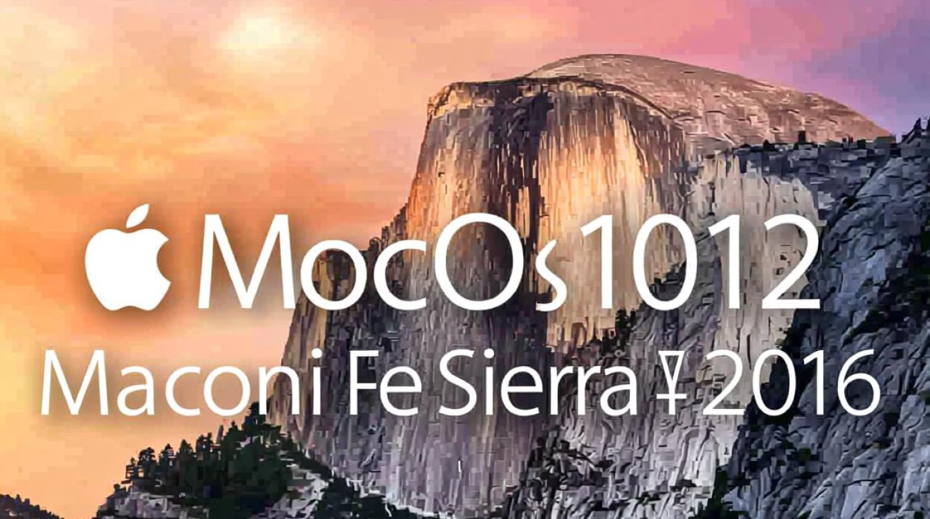 Mac 10.12系统虚拟机无法启动，是什么原因？