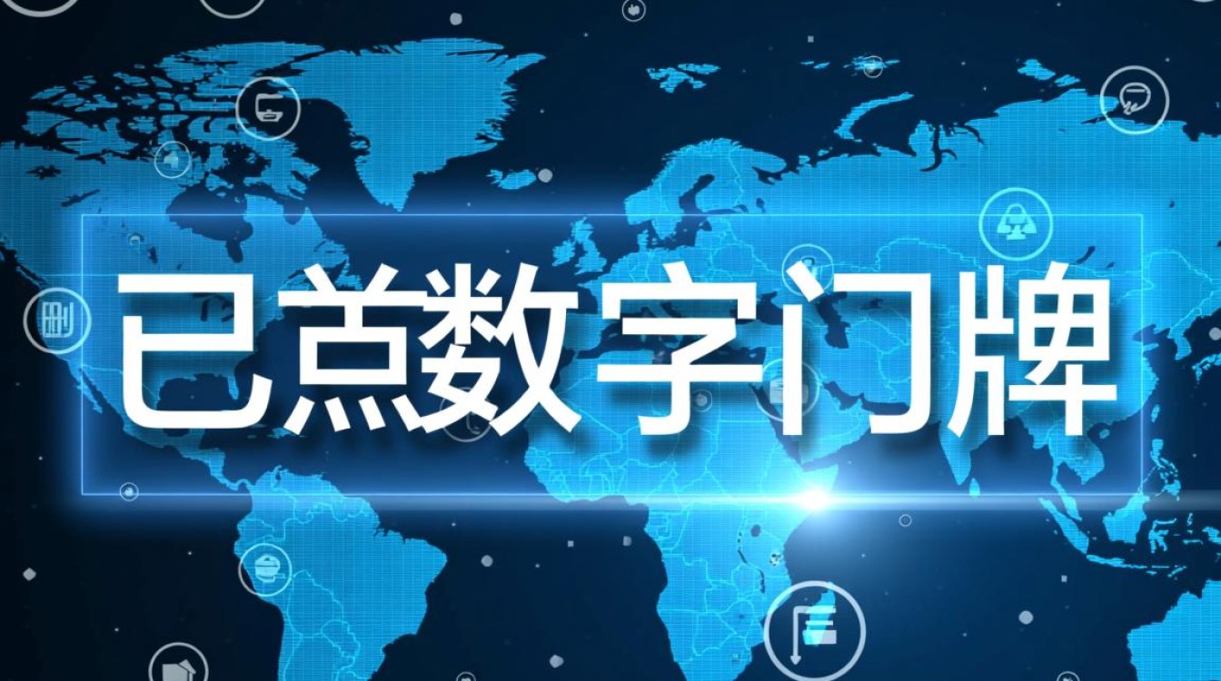 已删除未注册备案域名-好主机测评网