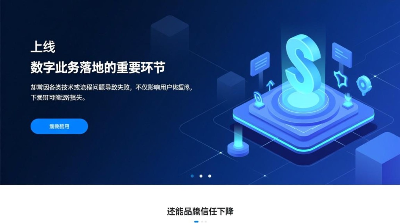 为什么域名上线总是失败？新手必知的解析错误与配置问题解决技巧-好主机测评网