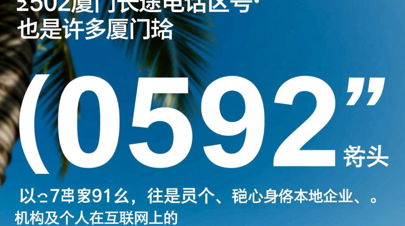 0592域名到期后网站无法访问怎么办续费流程是什么？