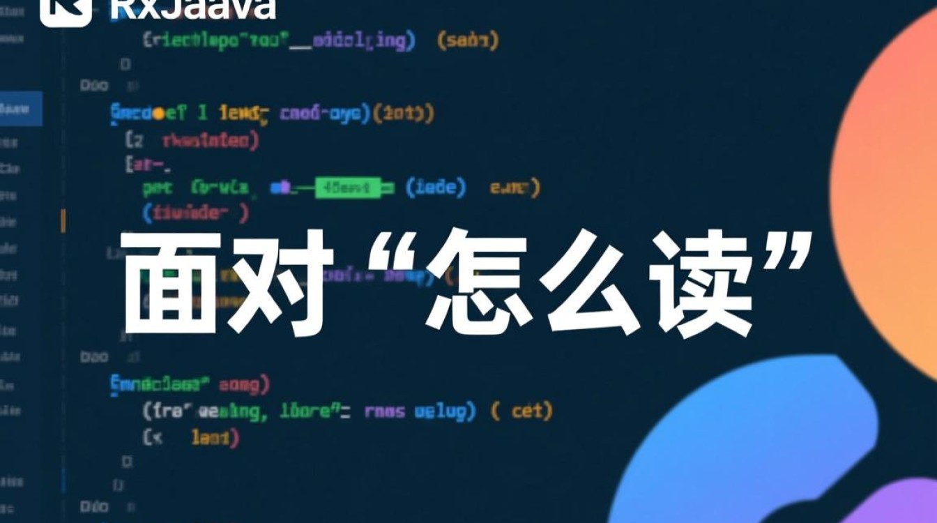 rxjava怎么读-好主机测评网