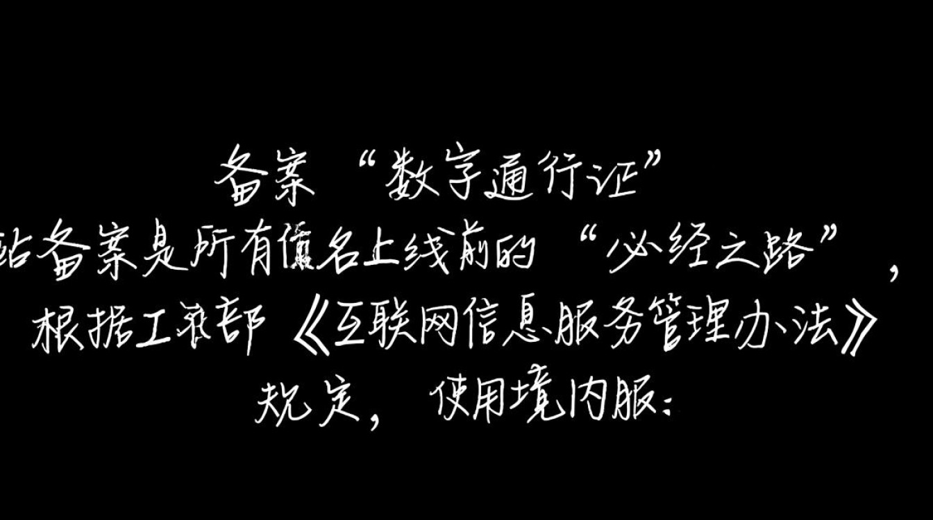 万网域名备案服务号是什么?新手如何通过它完成备案流程?-好主机测评网