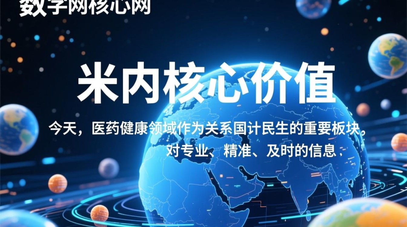 米内网 域名-好主机测评网