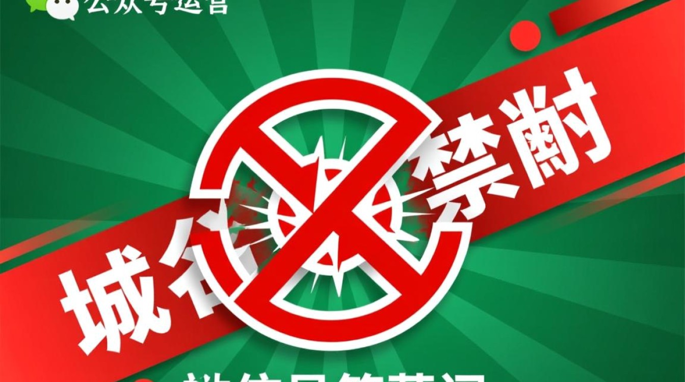 微信公众号域名解封怎么申请？详细流程+解封时间+注意事项-好主机测评网